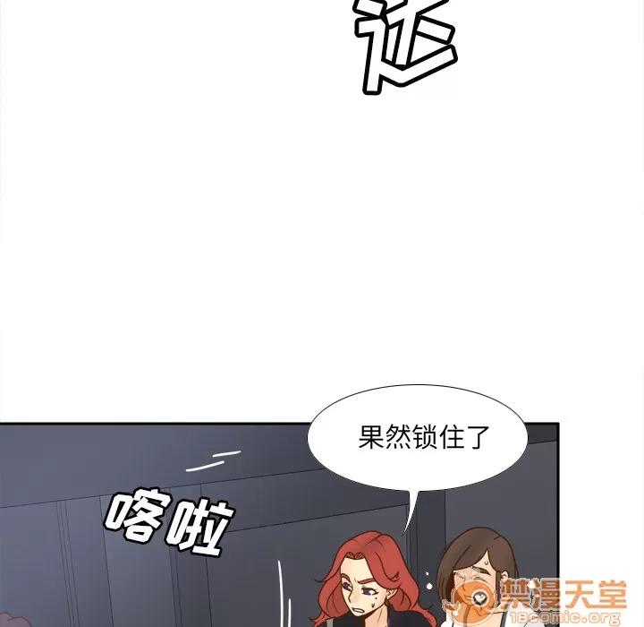 分身 分身 | 第48话 第105页