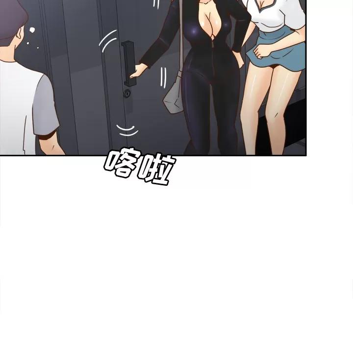 分身 分身 | 第48话 第106页