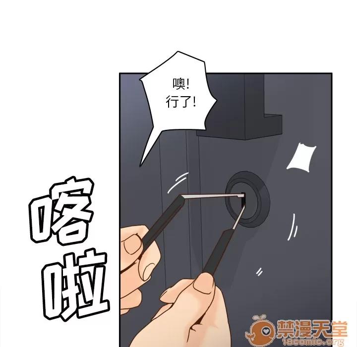分身 分身 | 第48话 第110页