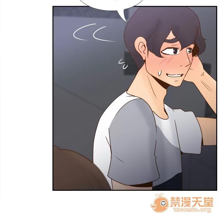 分身 分身 | 第49话 第10页
