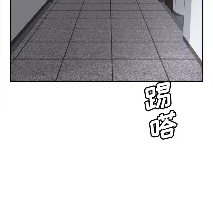 分身 分身 | 第49话 第18页