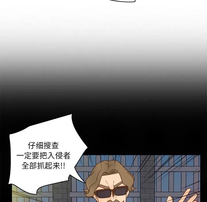 分身 分身 | 第49话 第54页