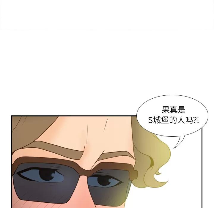 分身 分身 | 第49话 第91页