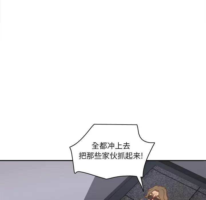 分身 分身 | 第49话 第103页