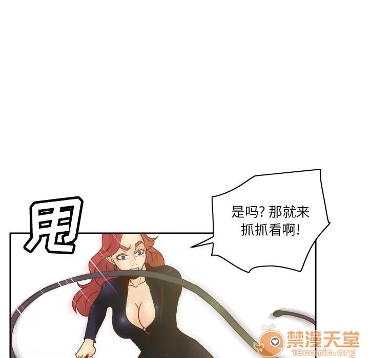 分身 分身 | 第49话 第105页