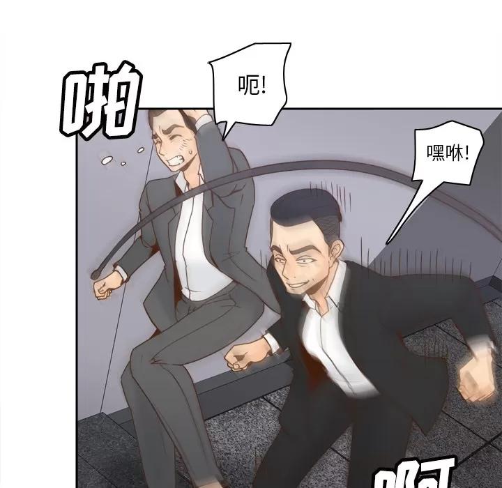 分身 分身 | 第49话 第107页