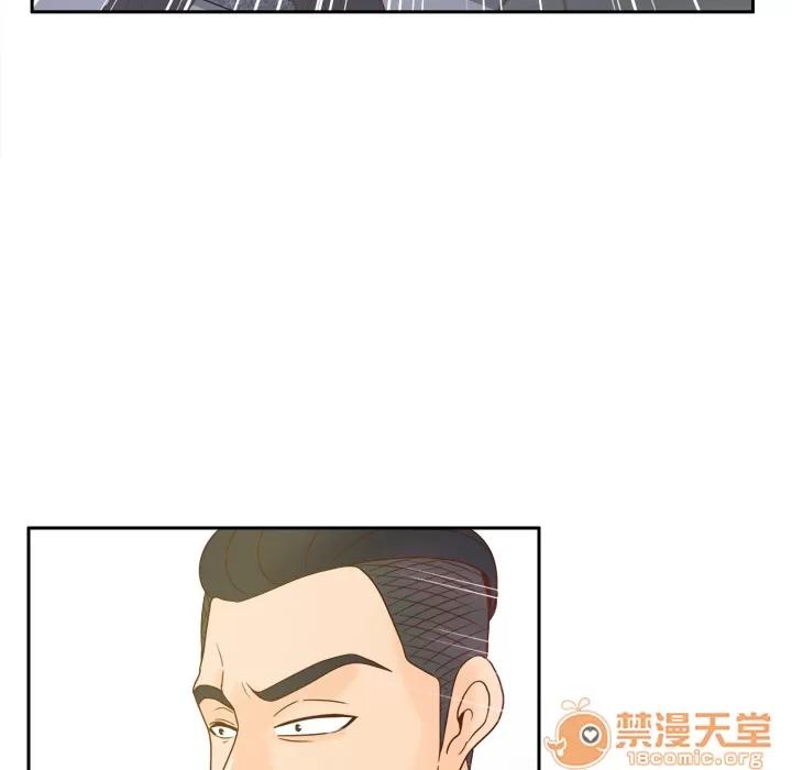 分身 分身 | 第49话 第110页