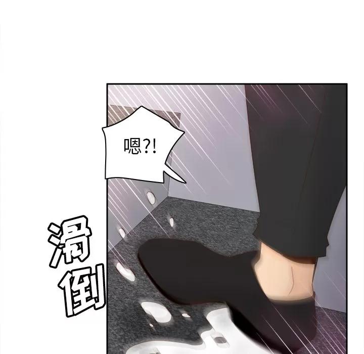 分身 分身 | 第49话 第112页