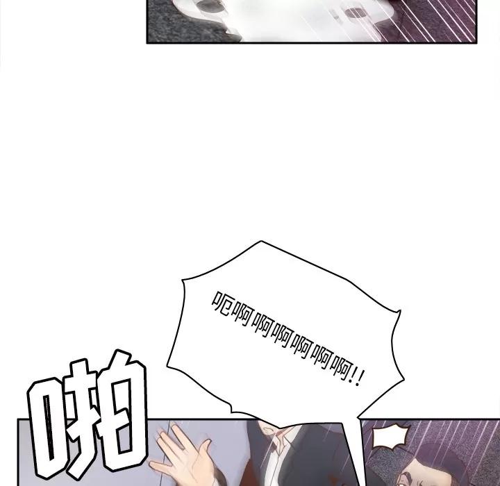 分身 分身 | 第49话 第113页