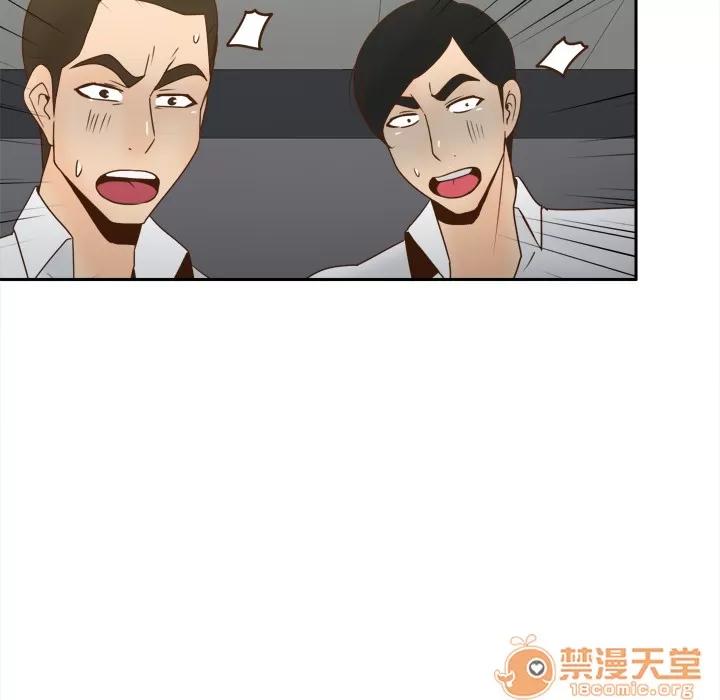 分身 分身 | 第52话 第55页