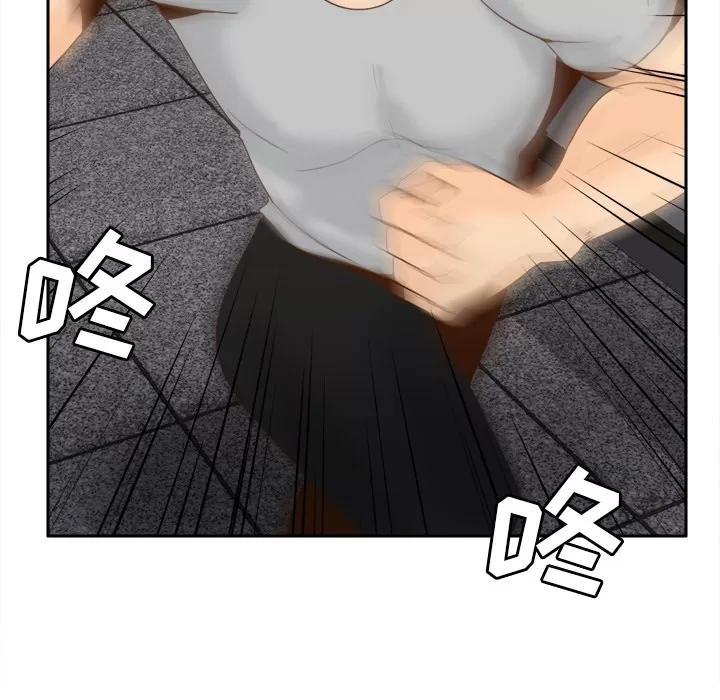 分身 分身 | 第52话 第63页