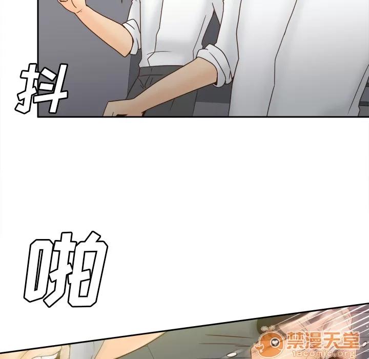 分身 分身 | 第52话 第65页
