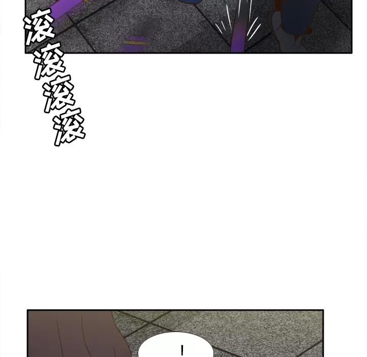 分身 分身 | 第52话 第97页