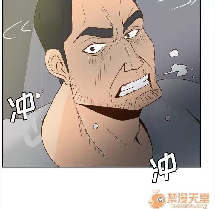 分身 分身 | 第52话 第100页