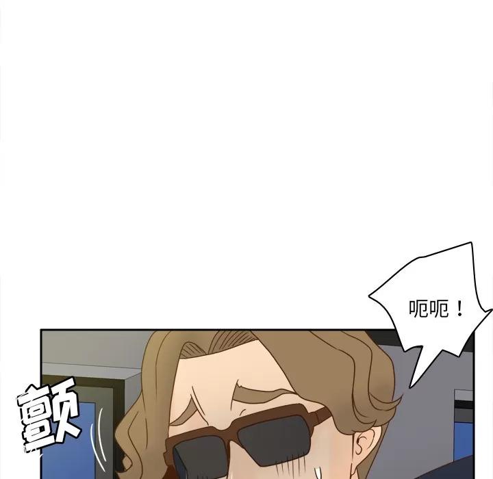 分身 分身 | 第52话 第101页