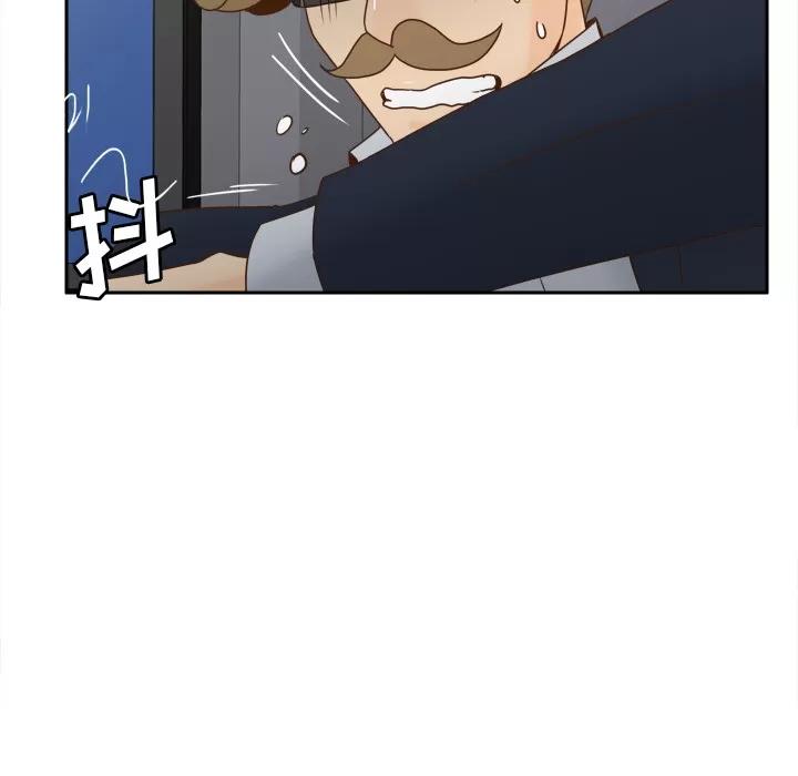 分身 分身 | 第52话 第102页