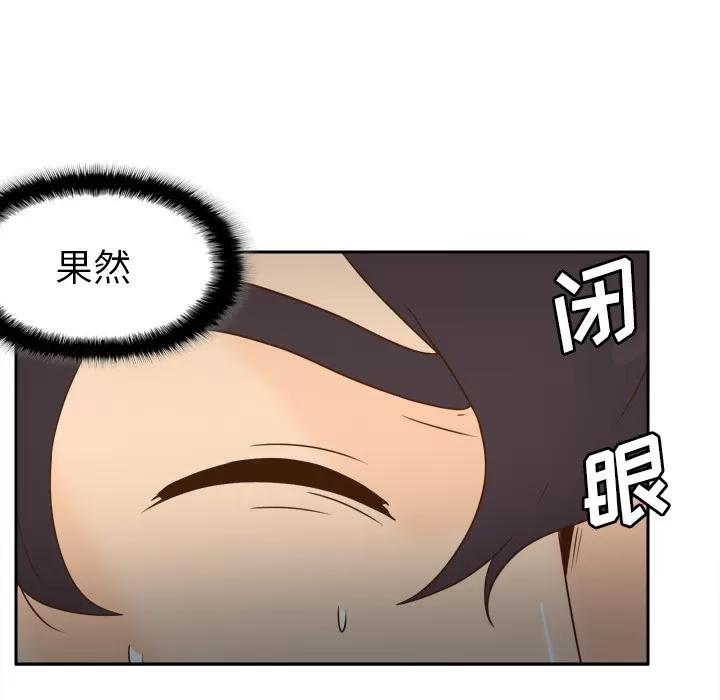 分身 分身 | 第52话 第127页