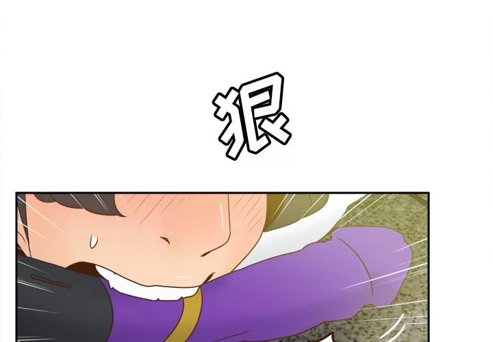 分身 分身【完结】 | 第53话 第4页