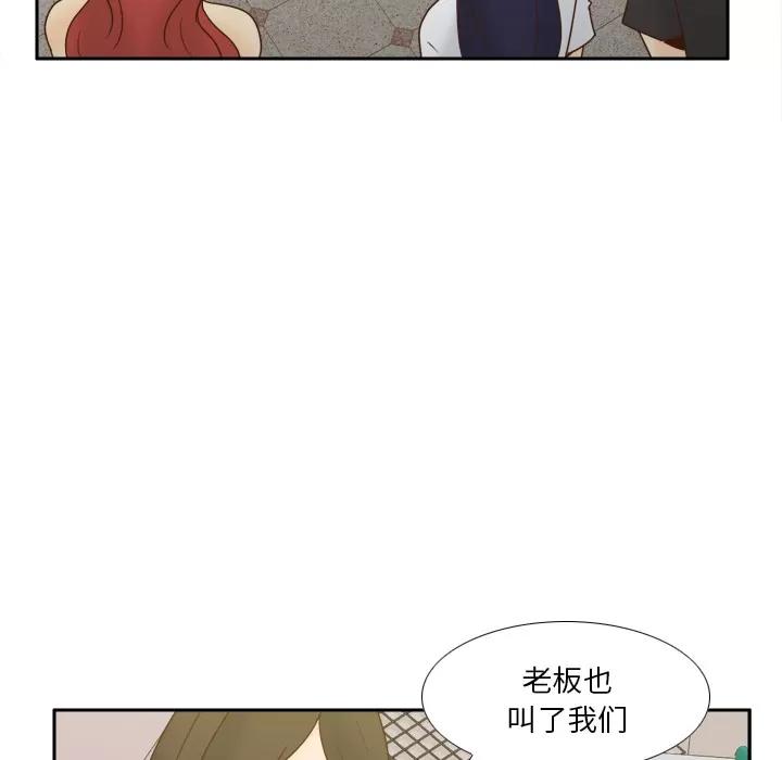分身 分身【完结】 | 第53话 第48页