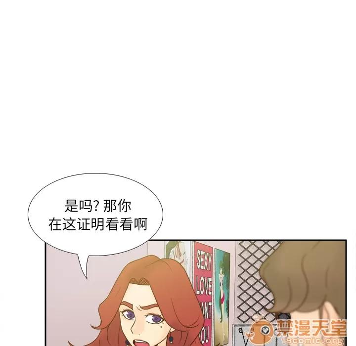 分身 分身【完结】 | 第53话 第65页