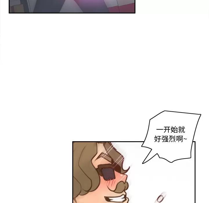 分身 分身【完结】 | 第53话 第77页