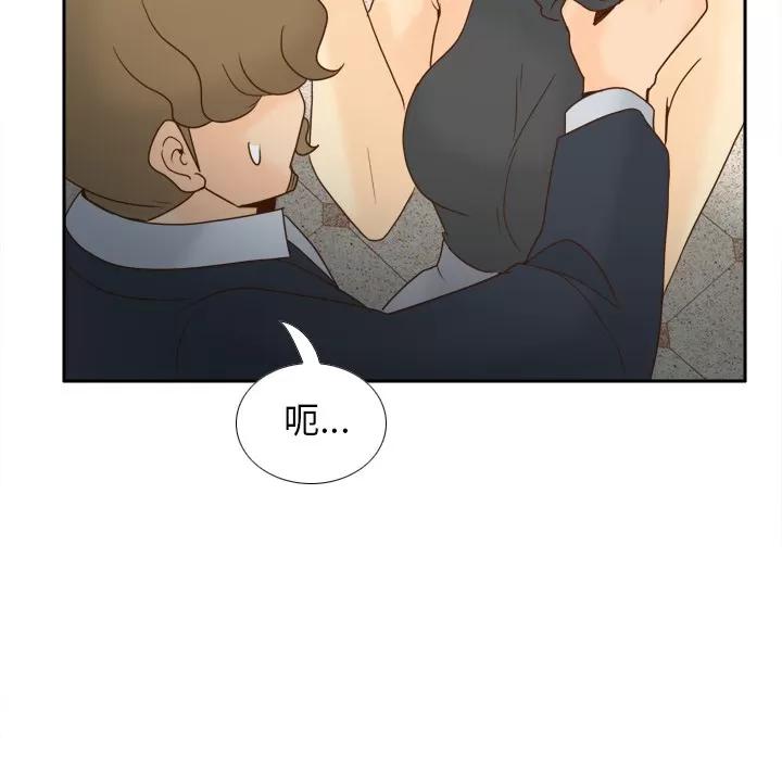 分身 分身【完结】 | 第53话 第101页