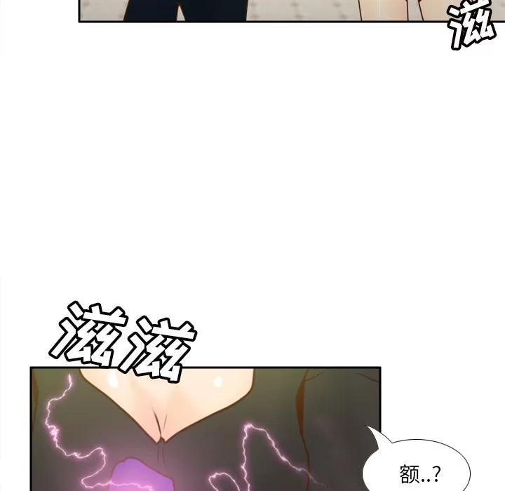 分身 分身【完结】 | 第53话 第103页