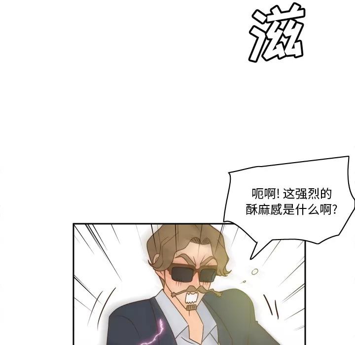 分身 分身【完结】 | 第53话 第106页