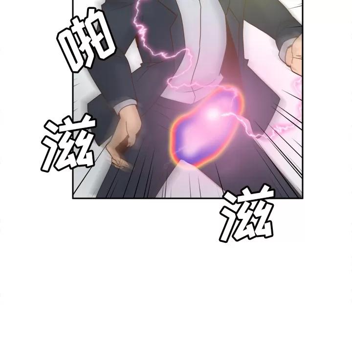 分身 分身【完结】 | 第53话 第107页