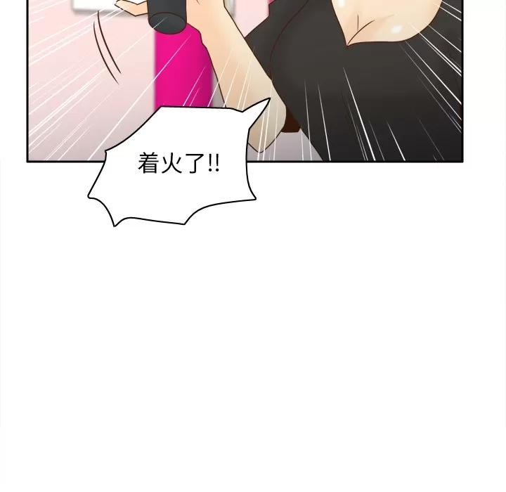 分身 分身【完结】 | 第53话 第116页