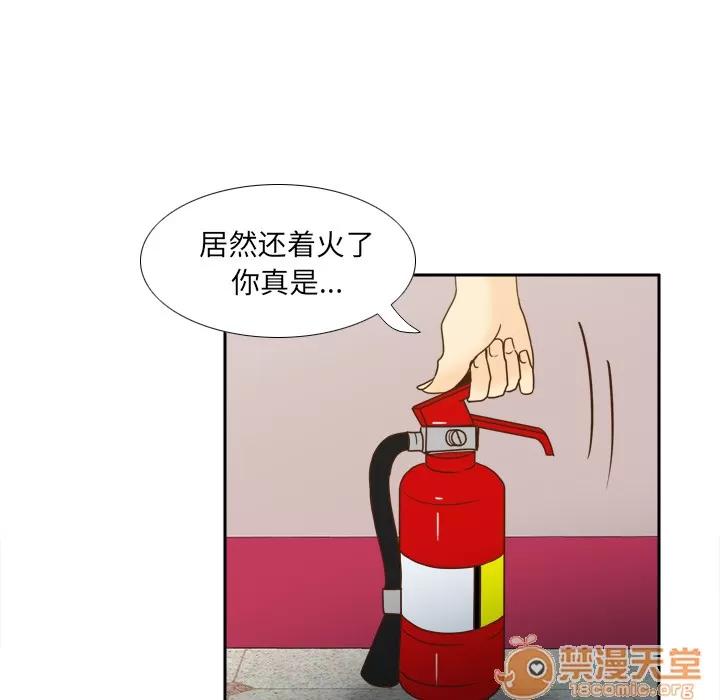 分身 分身【完结】 | 第53话 第120页