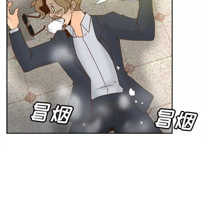 分身 分身【完结】 | 第53话 第124页