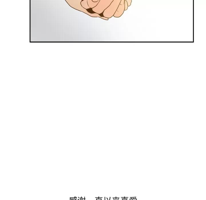 分身 分身【完结】 | 第53话 第144页