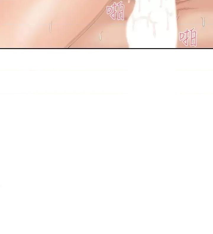 My My lovedoll-第22话 第2页
