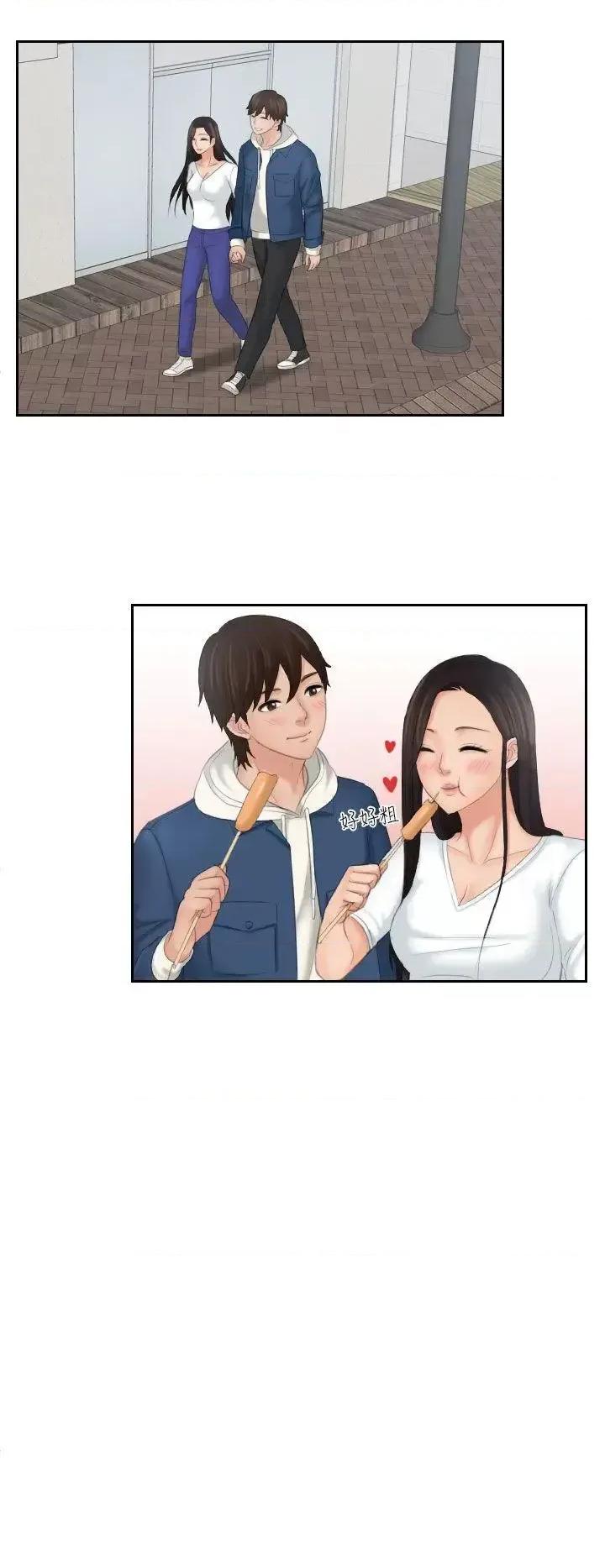My My lovedoll-第24话 第12页