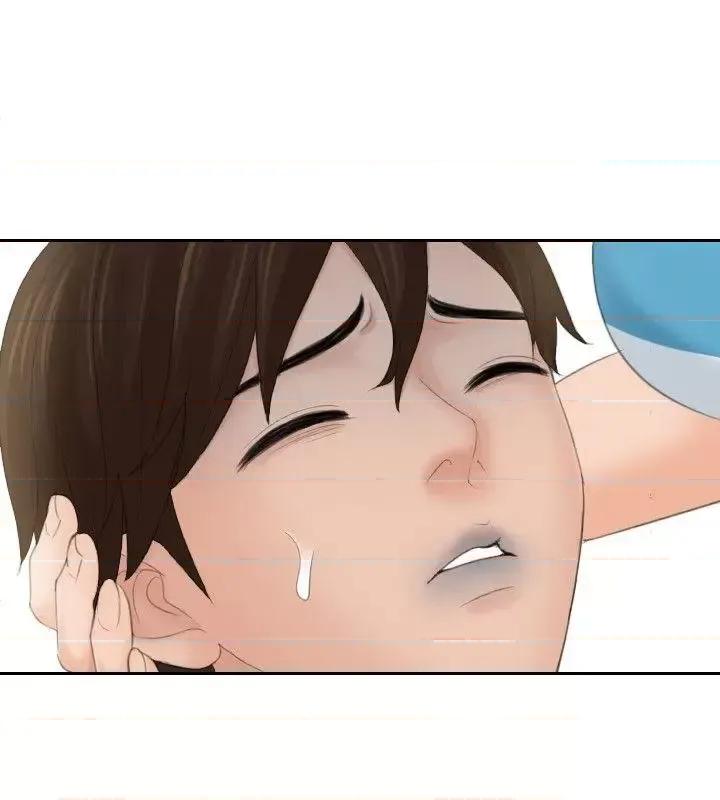 My My lovedoll-第30话 第25页