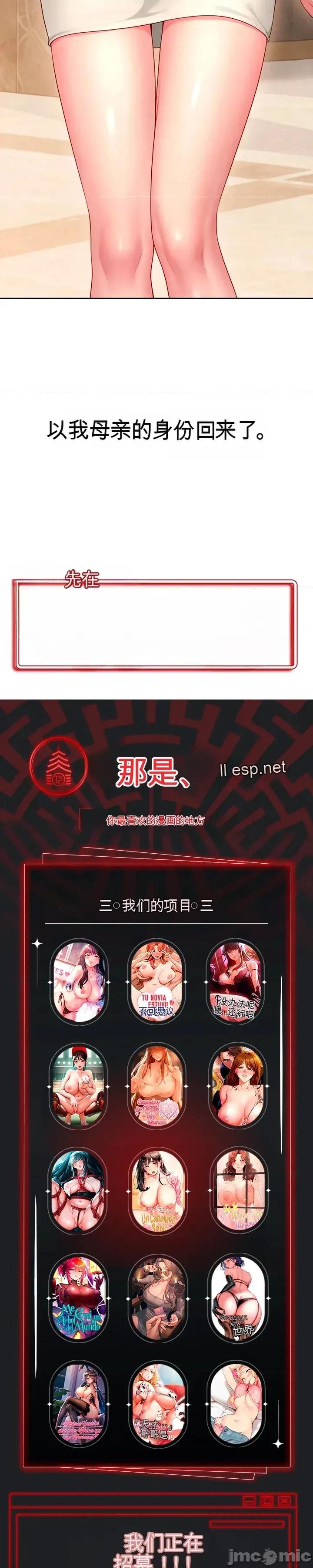 我家庭生活中的意外秘密 我家庭生活中的意外秘密 第63页