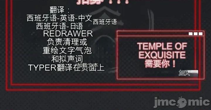我家庭生活中的意外秘密 我家庭生活中的意外秘密 第64页