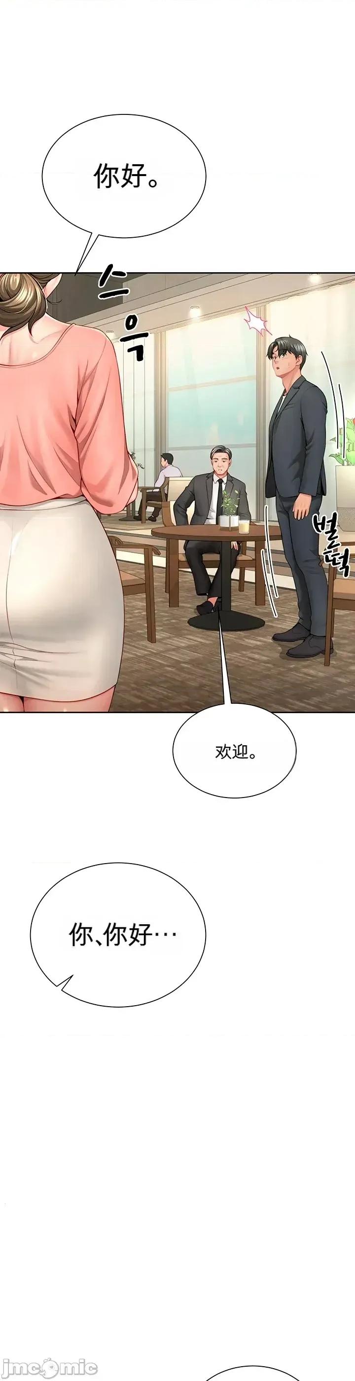 我家庭生活中的意外秘密 我家庭生活中的意外秘密 第61页