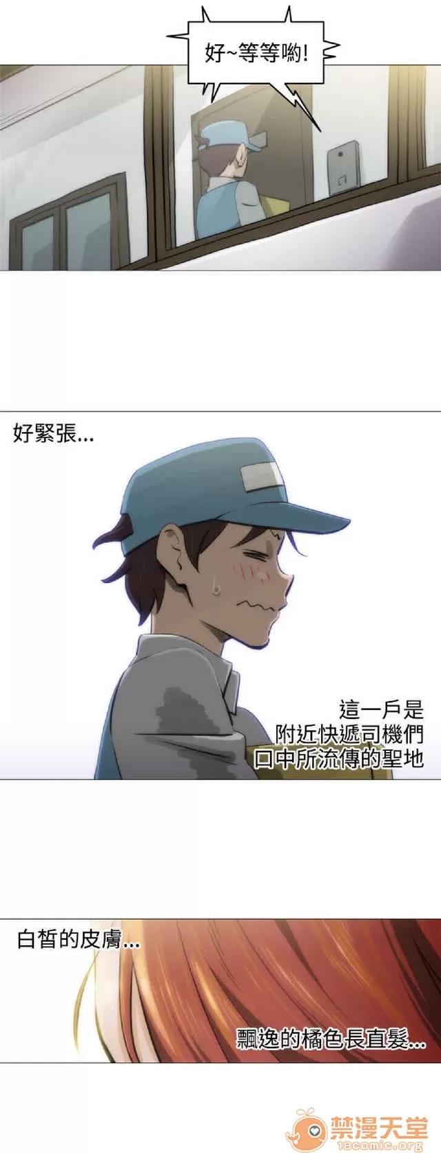 助教开麦拉 助教开麦拉|完结 第3页