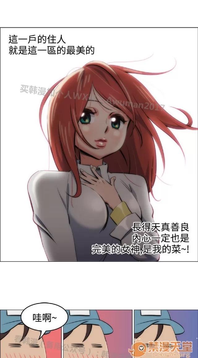助教开麦拉 助教开麦拉|完结 第4页