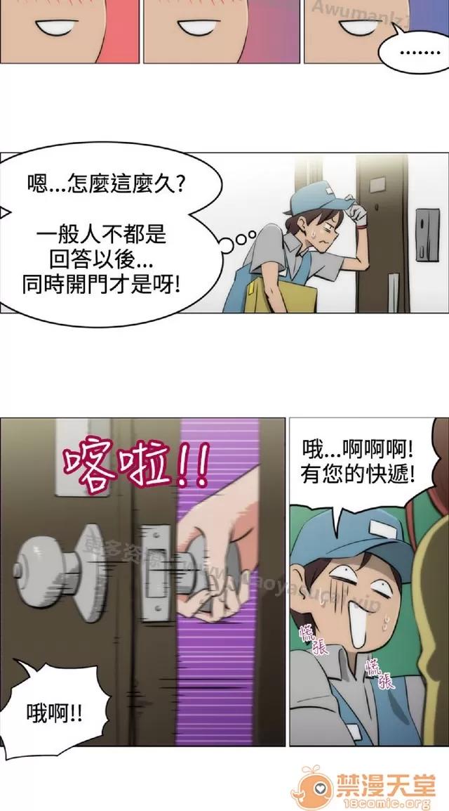 助教开麦拉 助教开麦拉|完结 第5页