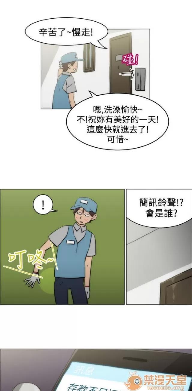 助教开麦拉 助教开麦拉|完结 第7页