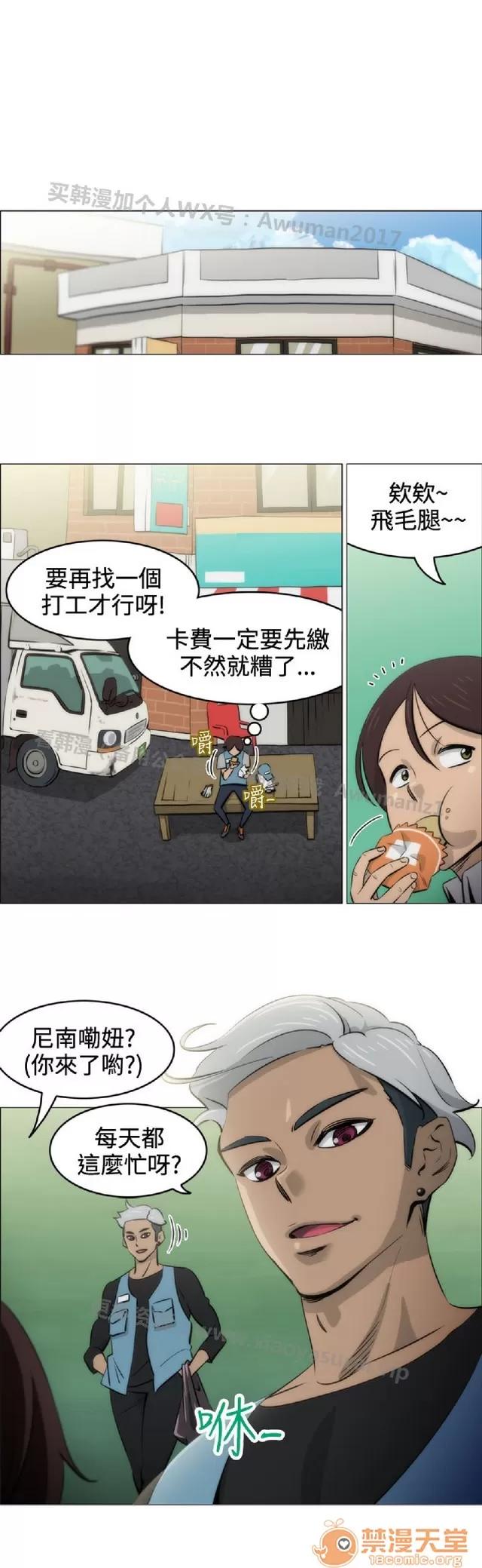 助教开麦拉 助教开麦拉|完结 第9页