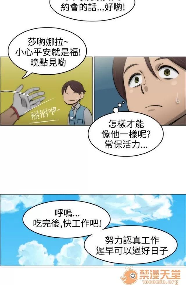 助教开麦拉 助教开麦拉|完结 第18页