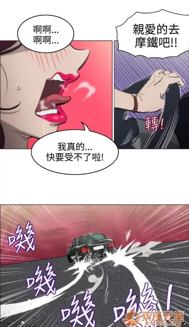 助教开麦拉 助教开麦拉|完结 第22页