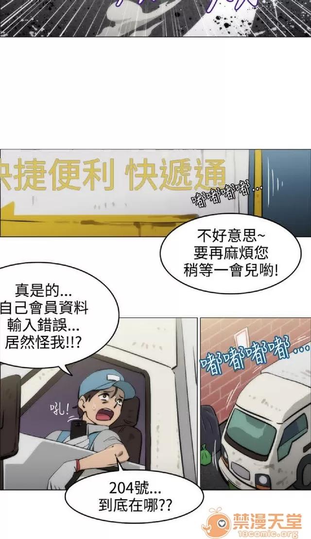 助教开麦拉 助教开麦拉|完结 第23页