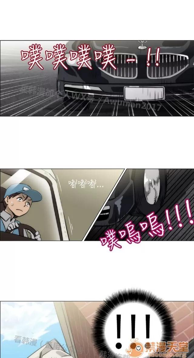 助教开麦拉 助教开麦拉|完结 第24页
