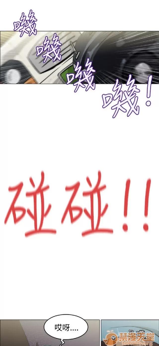 助教开麦拉 助教开麦拉|完结 第26页