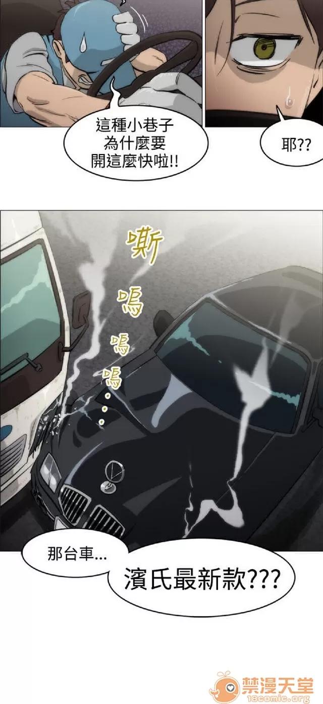 助教开麦拉 助教开麦拉|完结 第27页